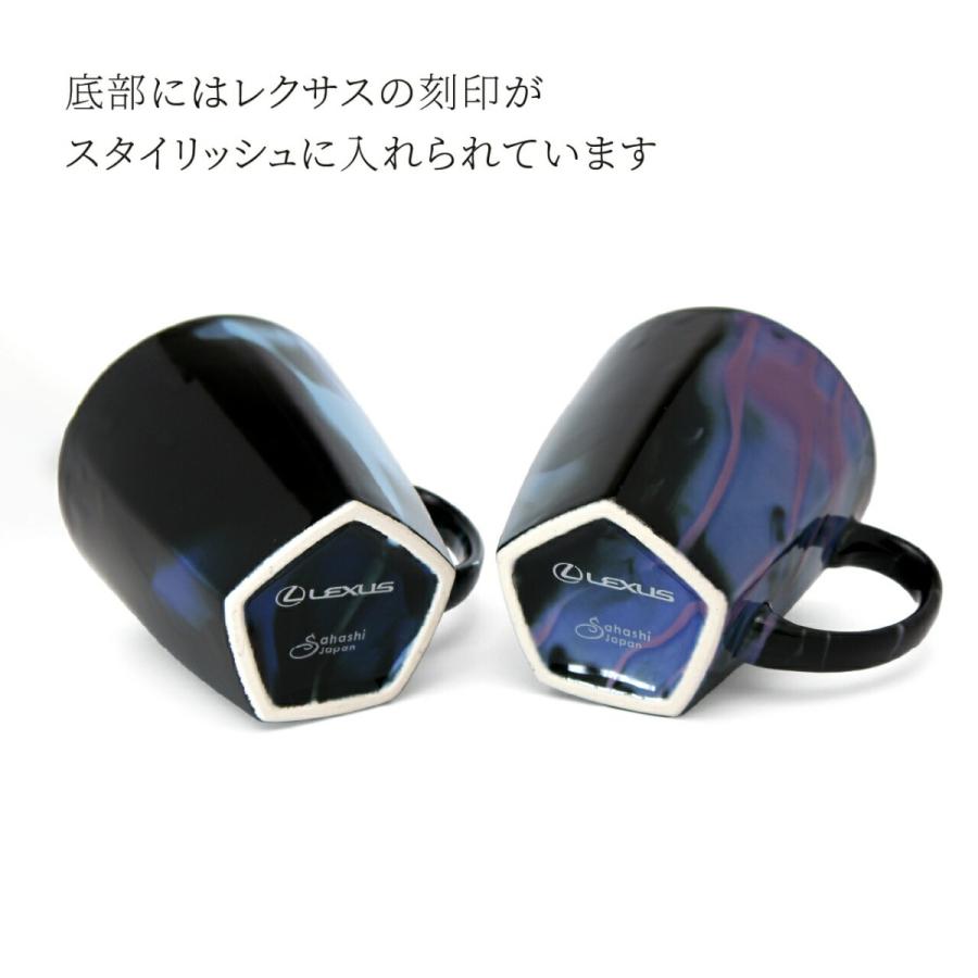 LEXUS レクサス オーロラマーブル マグカップ ペア 名入れ彫刻代込み 名入れ マグ 御祝 結婚祝 新築祝 引越祝 誕生日 記念日 記念品 内祝 ペアマグ ペアギフト |  | 03