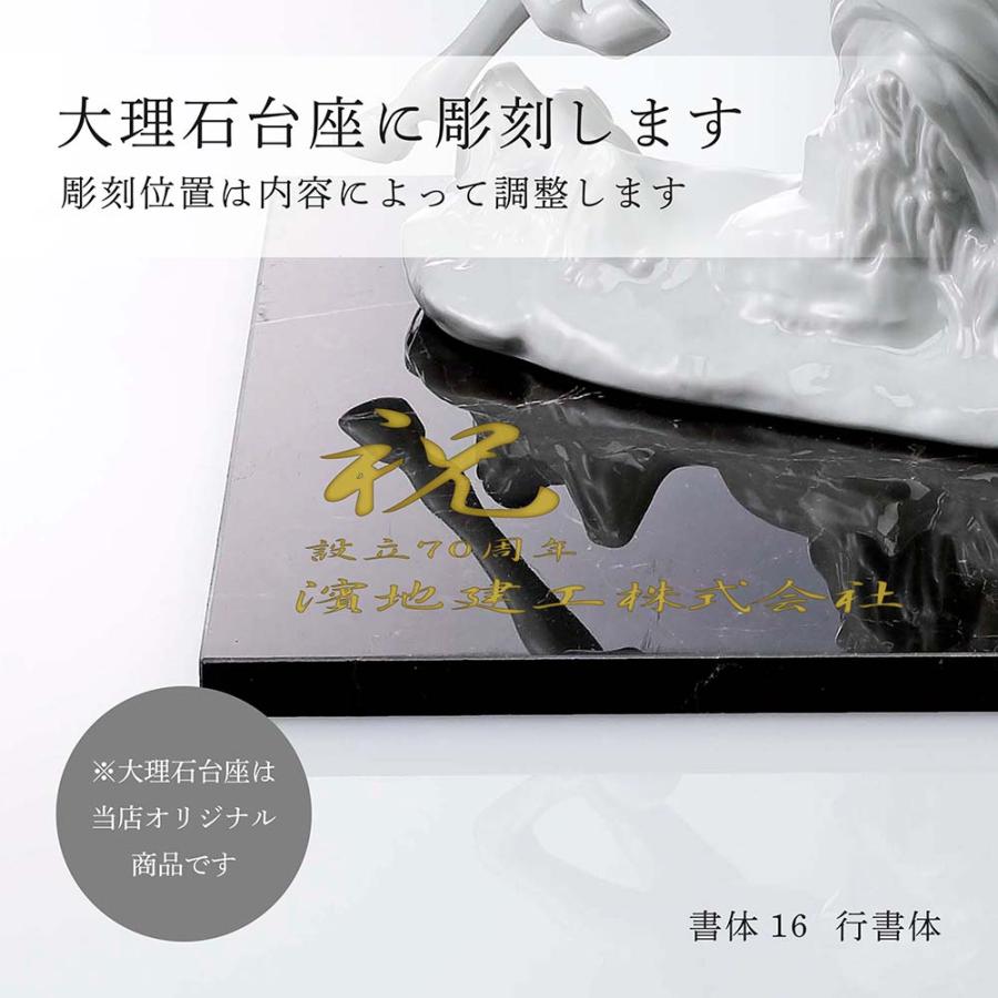 LLADRO（リヤドロ） 駆ける馬 (White)・大理石 台座 30cmサイズ
