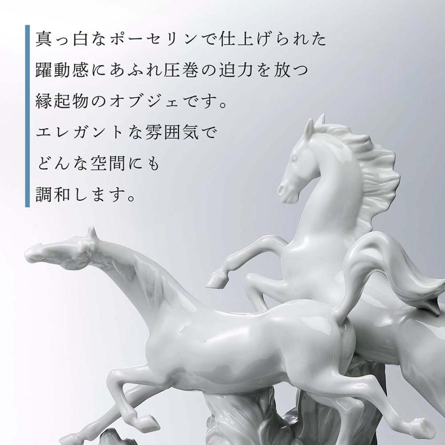 LLADRO（リヤドロ） 駆ける馬 (White)・大理石 台座 30cmサイズ
