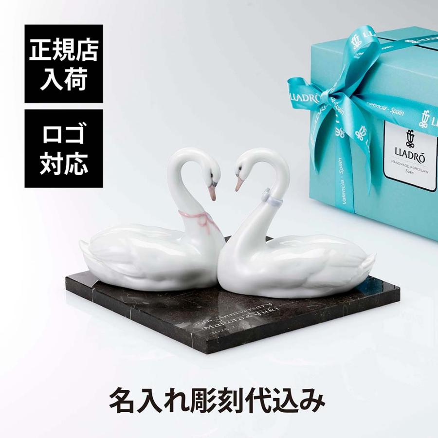 LLADRO（リヤドロ） エンドレスラブ ケーキトッパー・大理石 台座 L