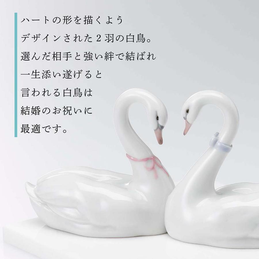 LLADRO（リヤドロ） エンドレスラブ ケーキトッパー・大理石 台座 L