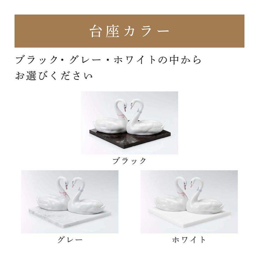 LLADRO（リヤドロ） エンドレスラブ ケーキトッパー・大理石 台座 L