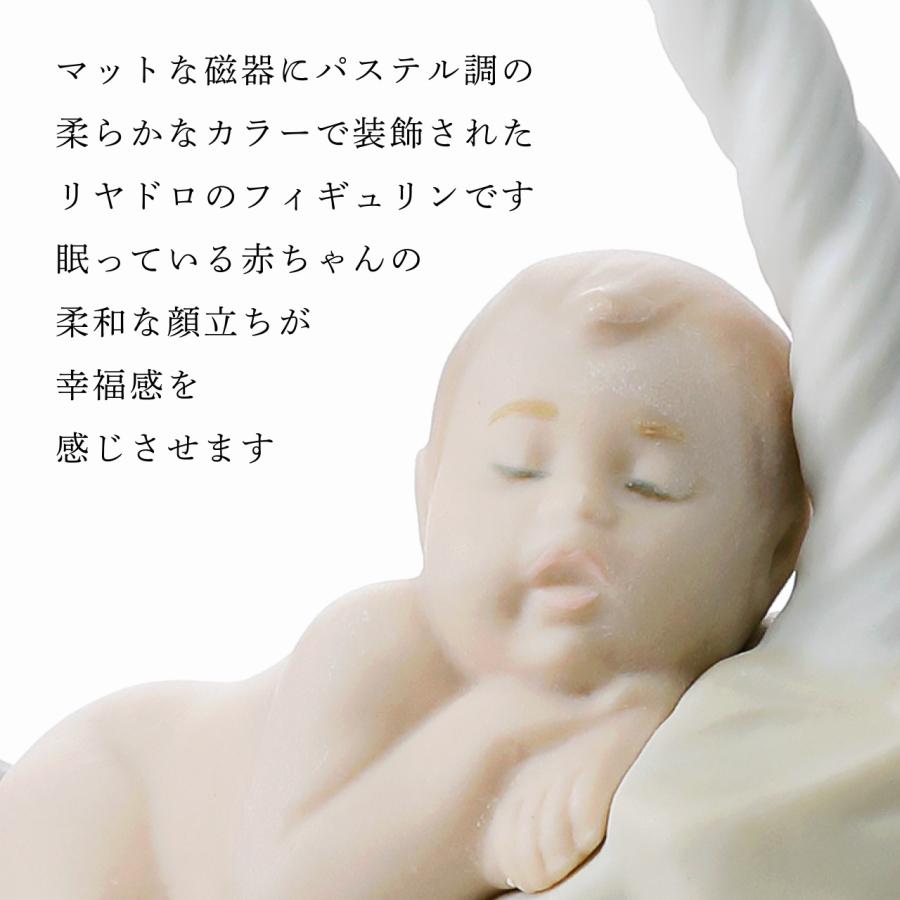 リヤドロ お誕生日おめでとう 男の子・SWAROVSKI スワロフスキー 台座 Lサイズ オリジナルセット 名前 彫刻 刻印 お祝い 出産祝 プレゼント 【医用】 置き物