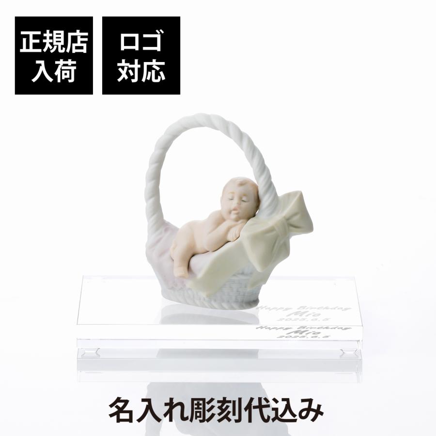 【新品】リヤドロ　お誕生日おめでとう2012　女の子 LLADRO（リヤドロ） お誕生日おめでとう 女の子・SWAROVSKI