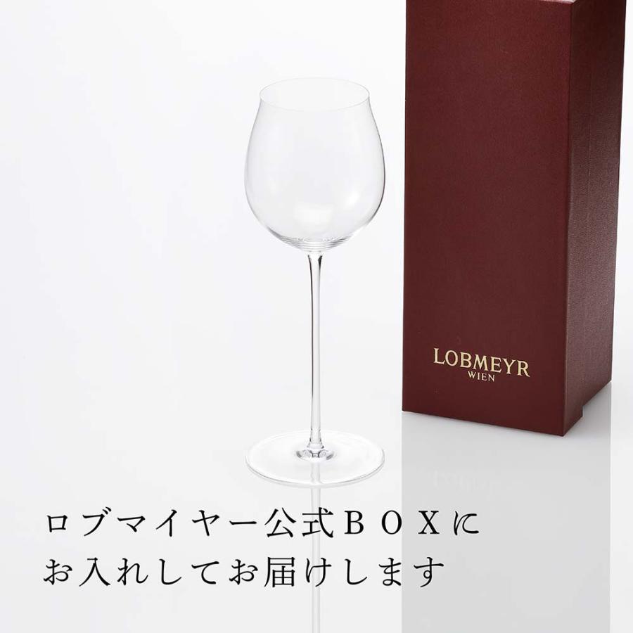 ロブマイヤー LOBMEYR バレリーナ ワイングラス1 名入れ彫刻代込み 正規品 ラッピング無料 名前 名入れ 彫刻 刻印 名入れギフト プレゼント 記念日｜etchingfactoryhama｜05