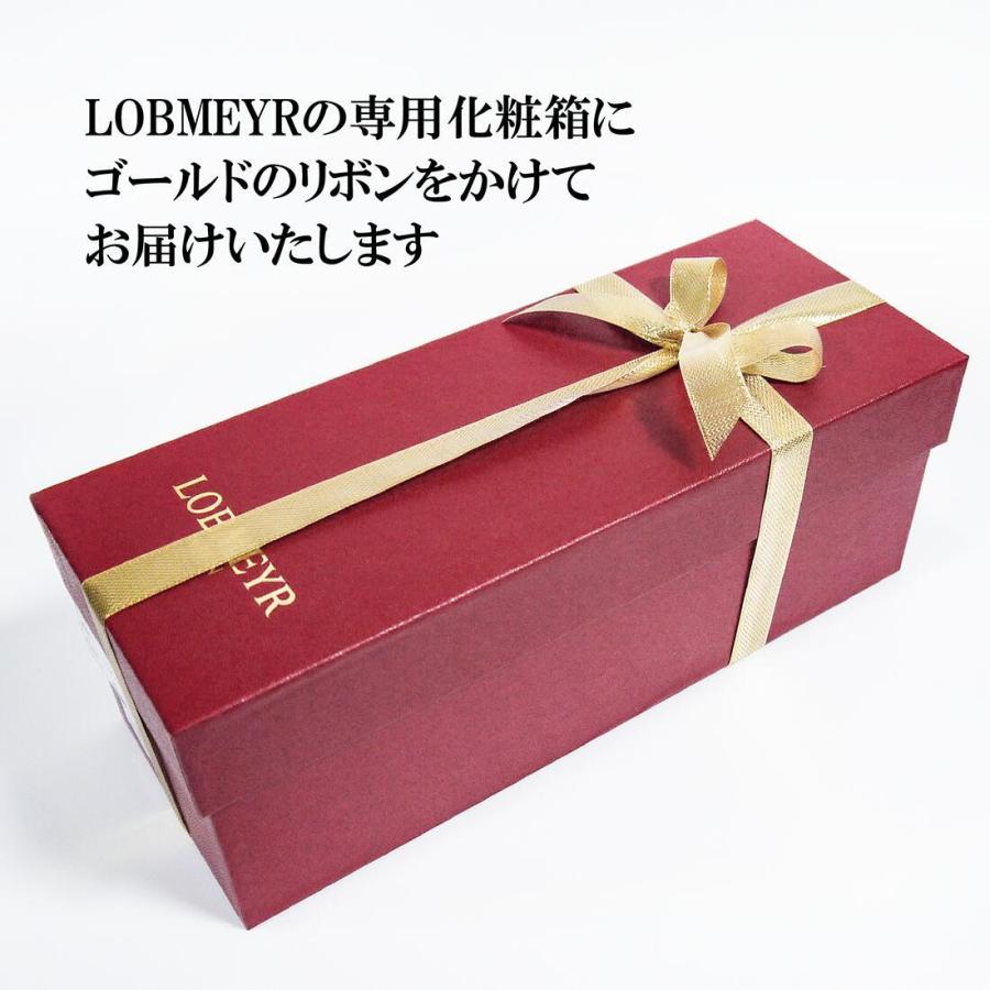 ロブマイヤー LOBMEYR バレリーナ ワイングラス2 名入れ彫刻代込み