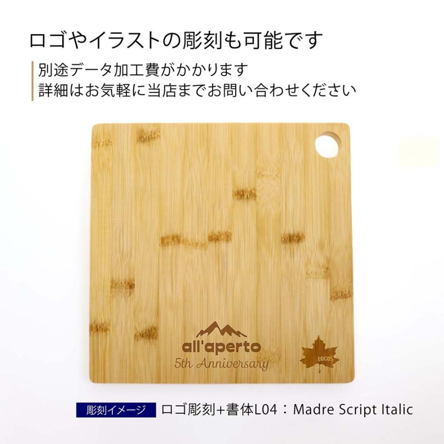 ラッピング無料 ロゴ対応 名入れ代込み LOGOS ロゴス Bamboo ちょっとまな板×マルチツール14 ソロキャンSET オリジナルセット 名入れ アウトドア_4