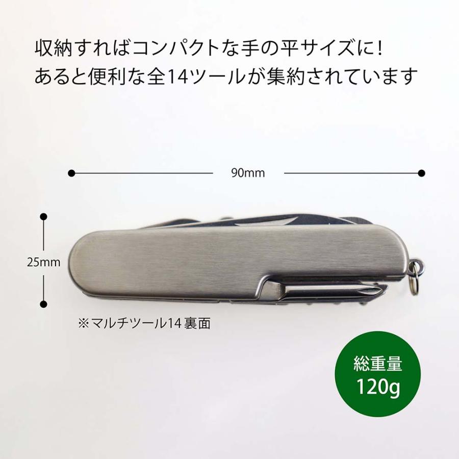 ラッピング無料 ロゴ対応 名入れ代込み LOGOS ロゴス Bamboo ちょっとまな板×マルチツール14 ソロキャンSET オリジナルセット 名入れ アウトドア_7