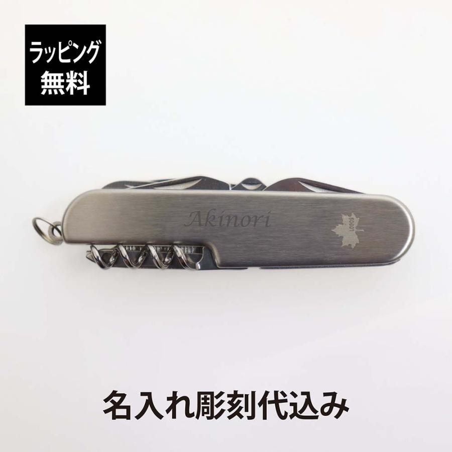 LOGOS（ロゴス） ラッピング無料 名入れ代込み マルチツール14 名前 名
