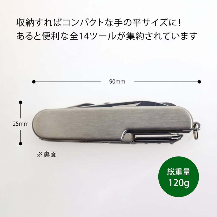ラッピング無料 名入れ代込み LOGOS ロゴス マルチツール14 名前 名入れ 彫刻 刻印 プレゼント ギフト アウトドア キャンプ 登山 釣り ナイフ 携帯 | LOGOS | 02