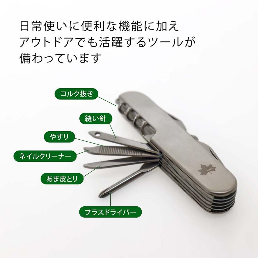 ラッピング無料 名入れ代込み LOGOS ロゴス マルチツール14 名前 名入れ 彫刻 刻印 プレゼント ギフト アウトドア キャンプ 登山 釣り ナイフ 携帯 | LOGOS | 03
