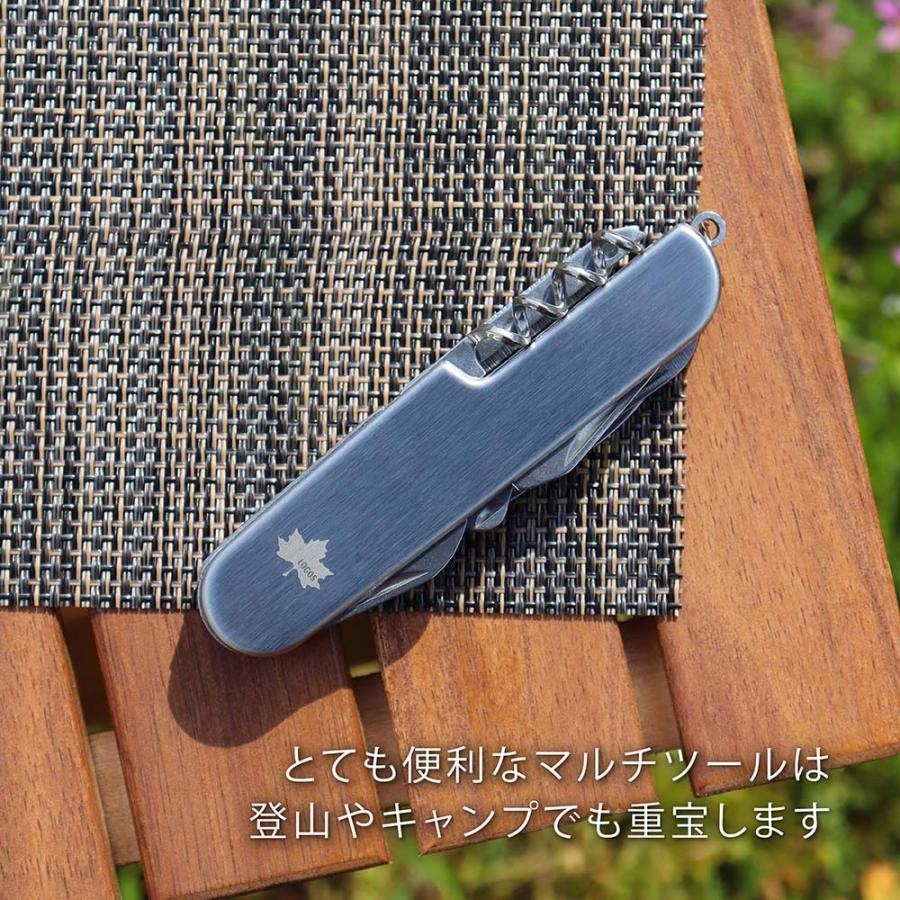 ラッピング無料 名入れ代込み LOGOS ロゴス マルチツール14 名前 名入れ 彫刻 刻印 プレゼント ギフト アウトドア キャンプ 登山 釣り ナイフ 携帯 | LOGOS | 06