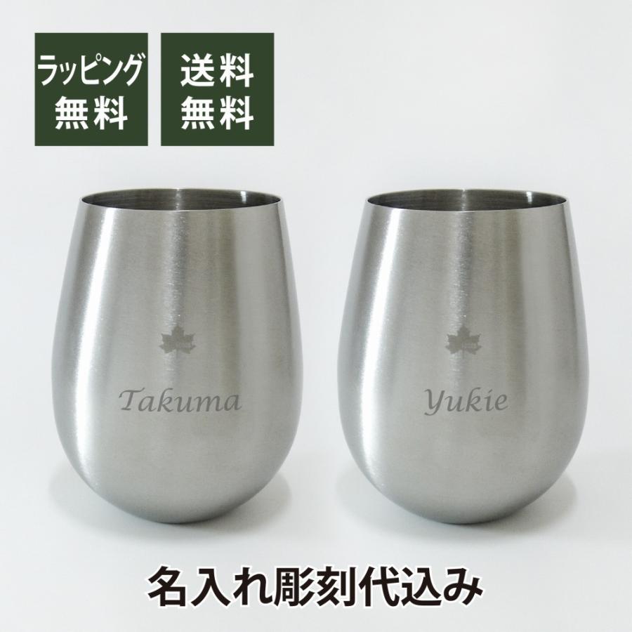 LOGOS ロゴス ステンレスタンブラー ペア 名入れ彫刻代込み オリジナルペア 名入れ プレゼント ギフト タンブラー 保温 保冷 アウトドア キャンプ
