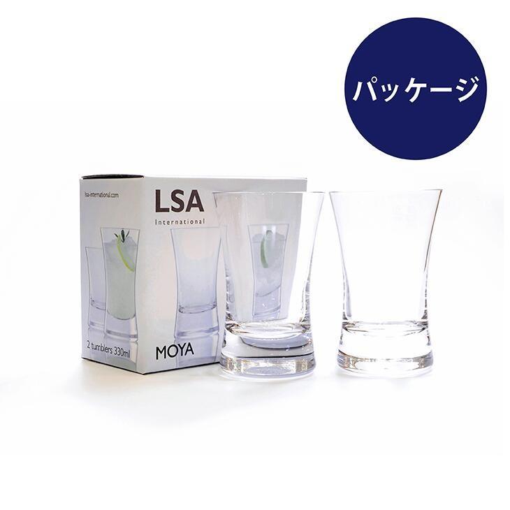 名入れ彫刻 LSAinternational MOYA タンブラー ペア 名入れ彫刻代込み |  | 02