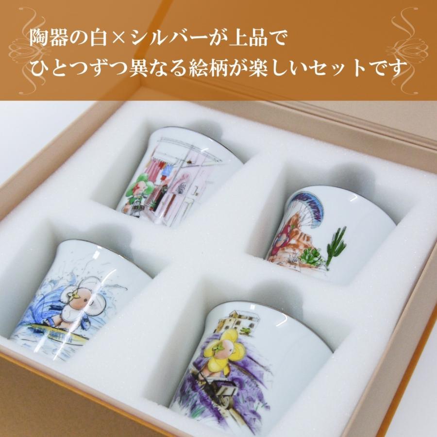 Louis Vuitton ルイ ヴィトン 陶器カップ ヴィヴィエンヌ 4個セット 