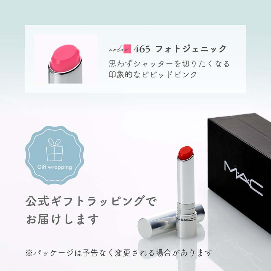 PRADA（プラダ） M・A・C マック グロープレイ テンダートーク リップ