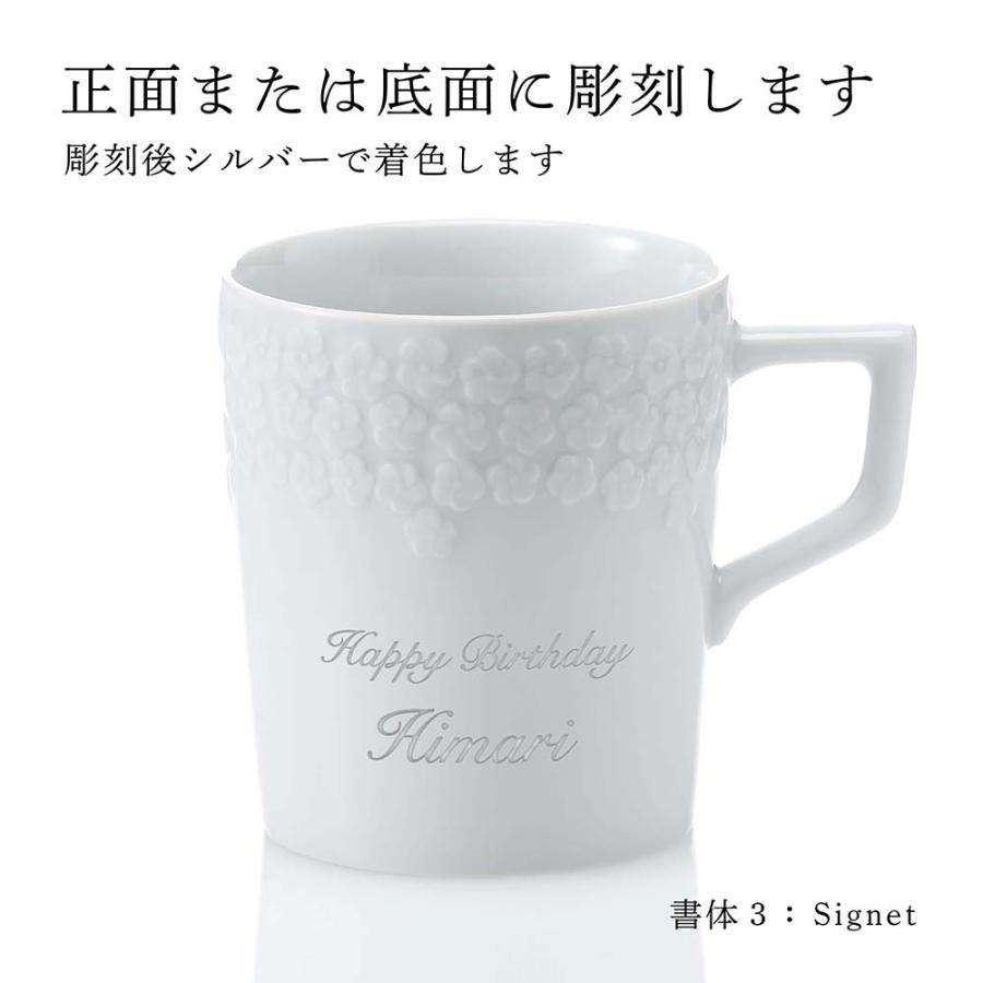 MEISSEN マイセン ロイヤルブロッサム マグ 名入れ彫刻代込み ラッピング無料 紙袋付き 名入れ 名前 彫刻 刻印 名入れギフト 誕生日 母の日 父の日 | マイセン | 01