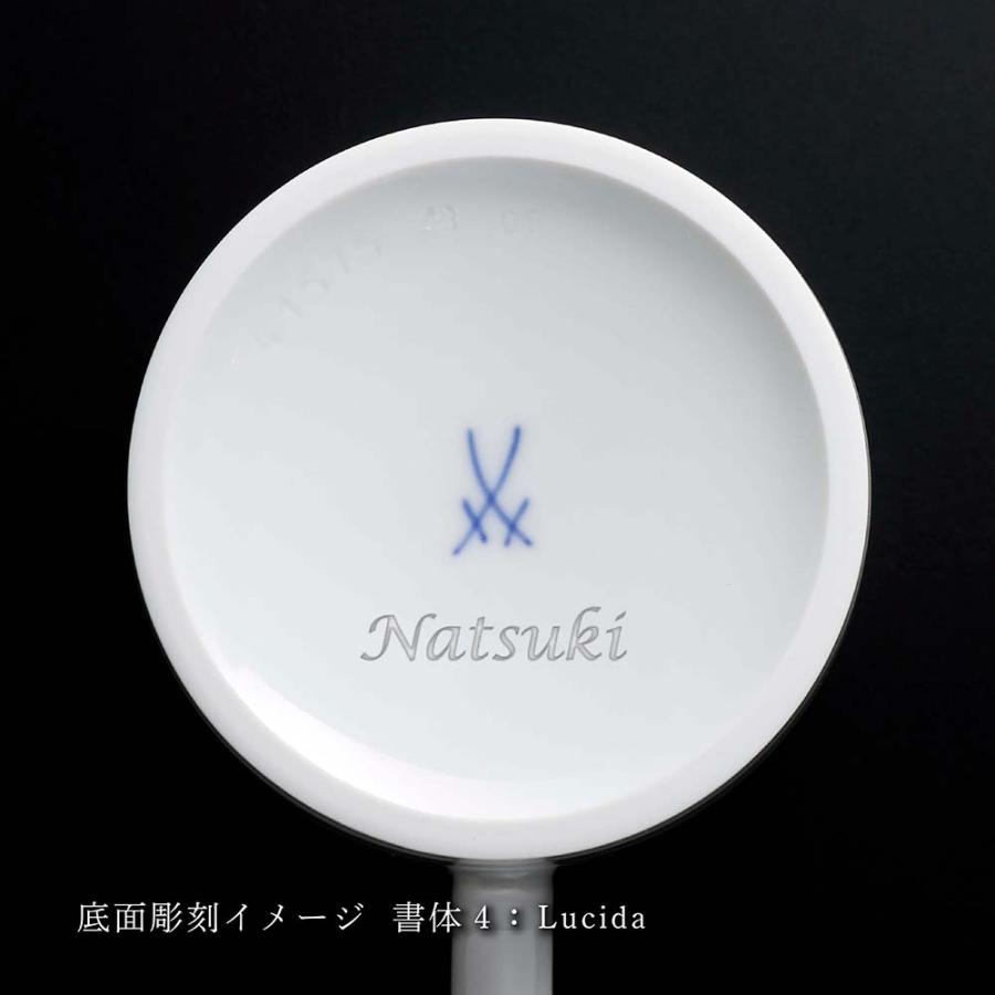 MEISSEN マイセン ロイヤルブロッサム マグ 名入れ彫刻代込み ラッピング無料 紙袋付き 名入れ 名前 彫刻 刻印 名入れギフト 誕生日 母の日 父の日 | マイセン | 02