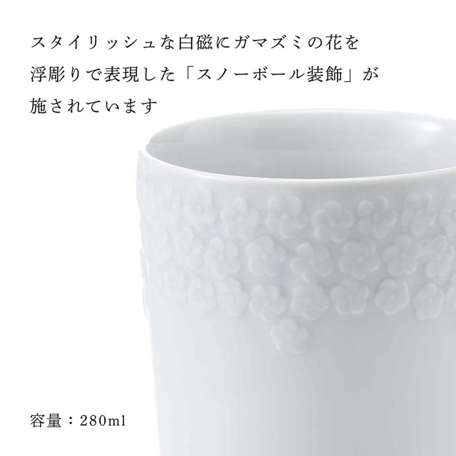 MEISSEN マイセン ロイヤルブロッサム マグ 名入れ彫刻代込み ラッピング無料 紙袋付き 名入れ 名前 彫刻 刻印 名入れギフト 誕生日 母の日 父の日 | マイセン | 03