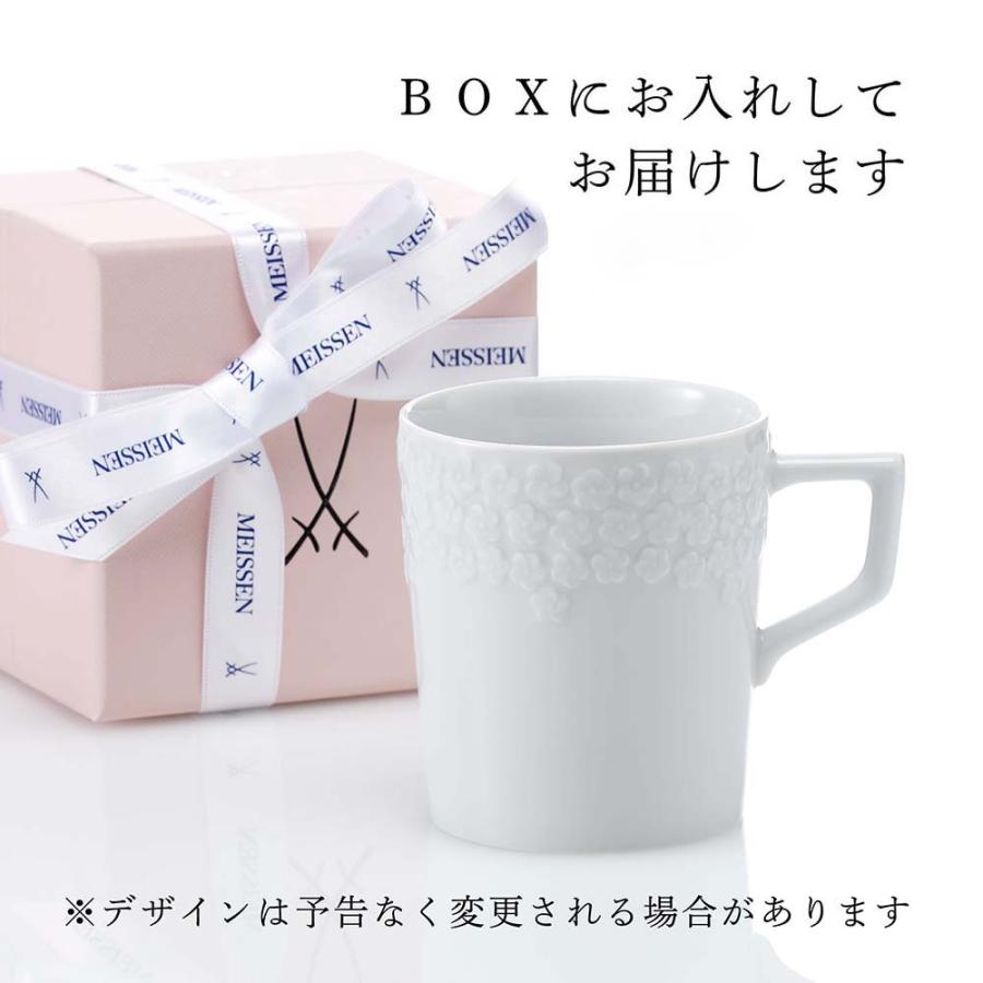 MEISSEN マイセン ロイヤルブロッサム マグ 名入れ彫刻代込み ラッピング無料 紙袋付き 名入れ 名前 彫刻 刻印 名入れギフト 誕生日 母の日 父の日 | マイセン | 04