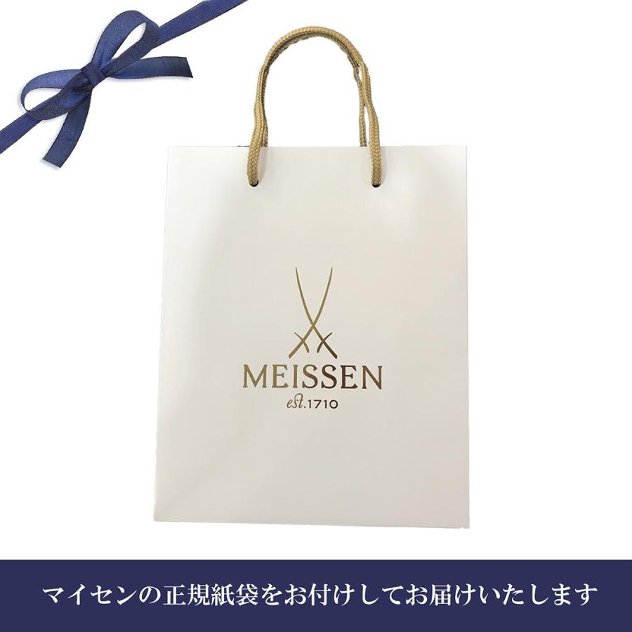 MEISSEN マイセン ロイヤルブロッサム マグ 名入れ彫刻代込み ラッピング無料 紙袋付き 名入れ 名前 彫刻 刻印 名入れギフト 誕生日 母の日 父の日｜etchingfactoryhama｜06