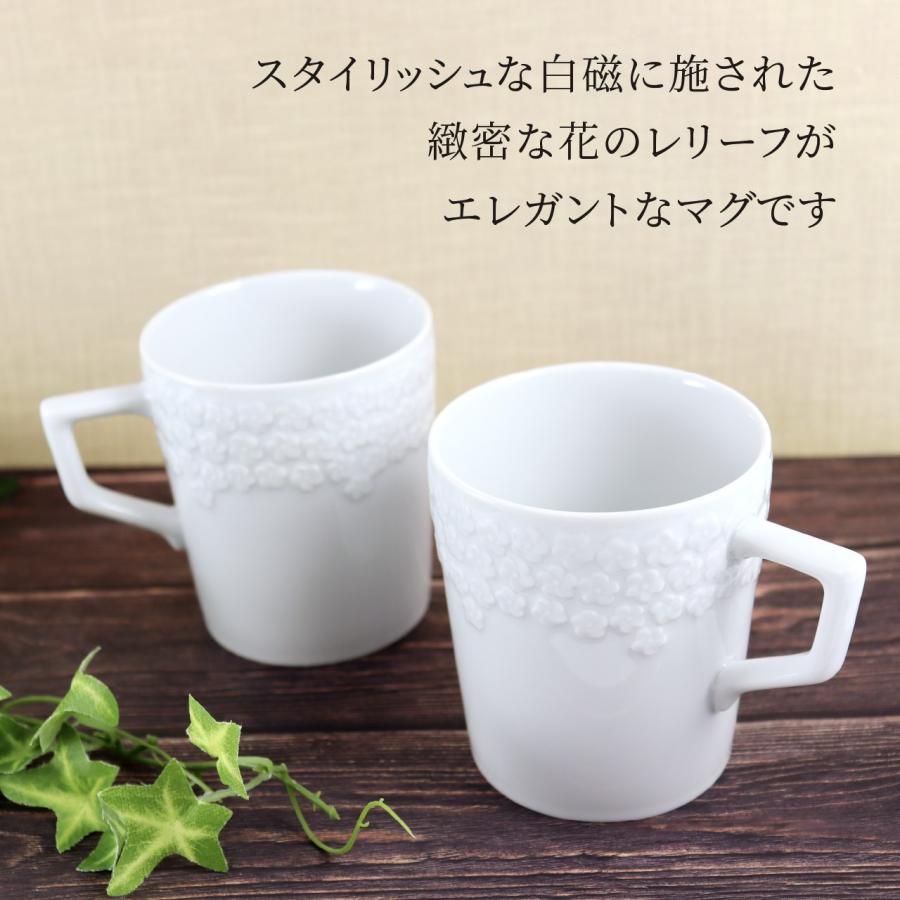 MEISSEN マイセン ロイヤルブロッサム マグ ペアセット 名入れ彫刻代込み ラッピング無料 紙袋付き 名入れ 名前 彫刻 刻印 名入れギフト 結婚祝い 結婚記念日 | マイセン | 04