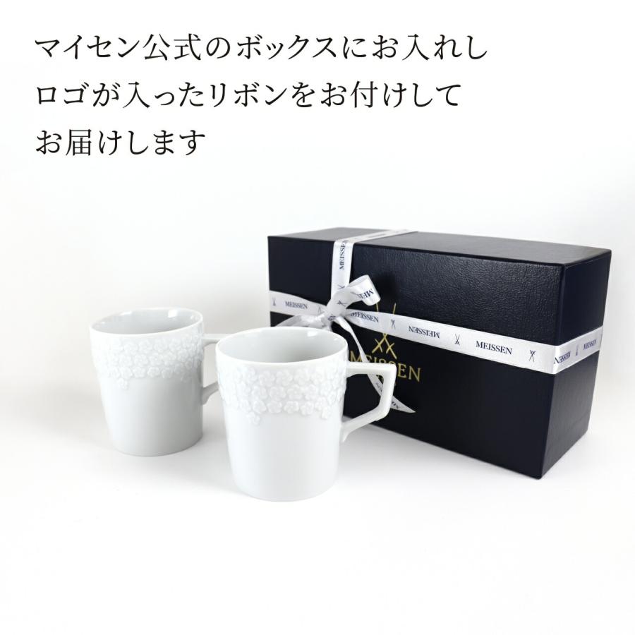 MEISSEN マイセン ロイヤルブロッサム マグ ペアセット 名入れ彫刻代込み ラッピング無料 紙袋付き 名入れ 名前 彫刻 刻印 名入れギフト 結婚祝い 結婚記念日 | マイセン | 05