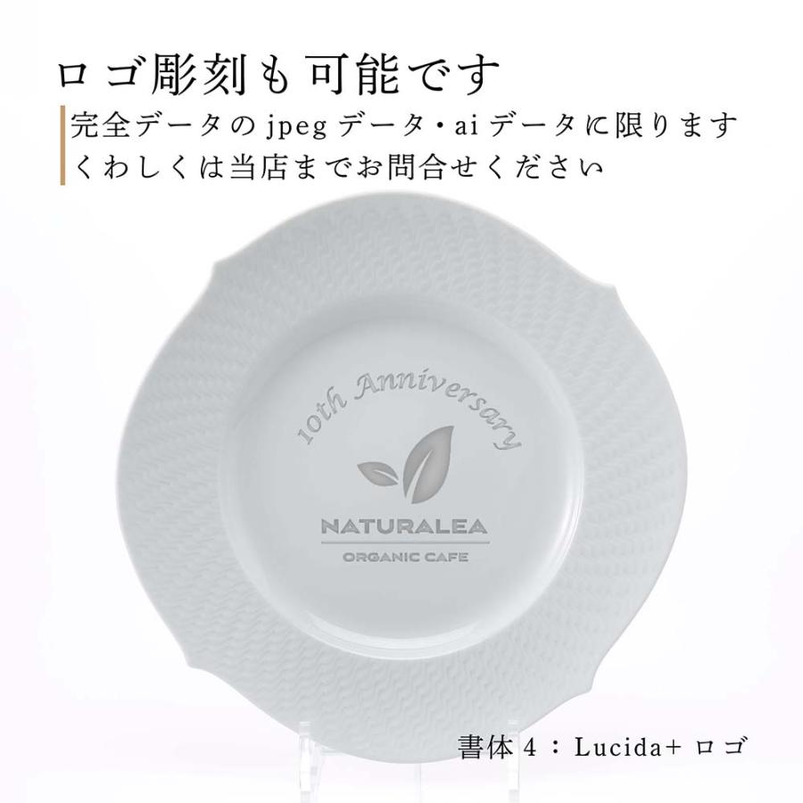 マイセン 【名入れ代込】【ロゴ対応】MEISSEN 波の戯れ ホワイト