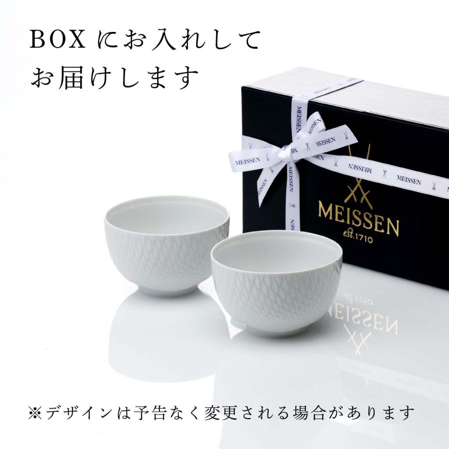 マイセン 【名入れ代込み】【ラッピング無料】MEISSEN 波の戯れ