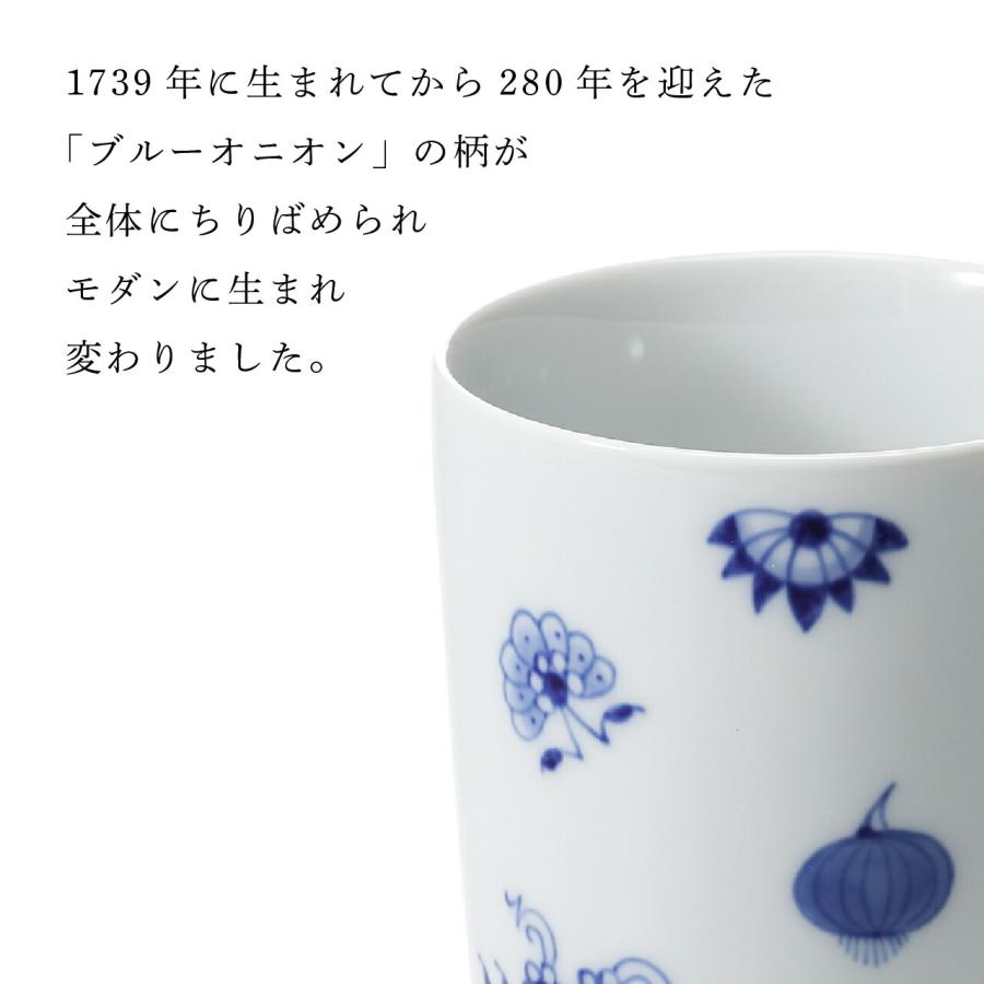 【名入れ代込み】MEISSEN マイセン マグ ブルーオニオン 誕生280周年記念 スキャタード 280ml 名入れ 名前 彫刻 刻印 ブランド お祝い ギフト | マイセン | 04