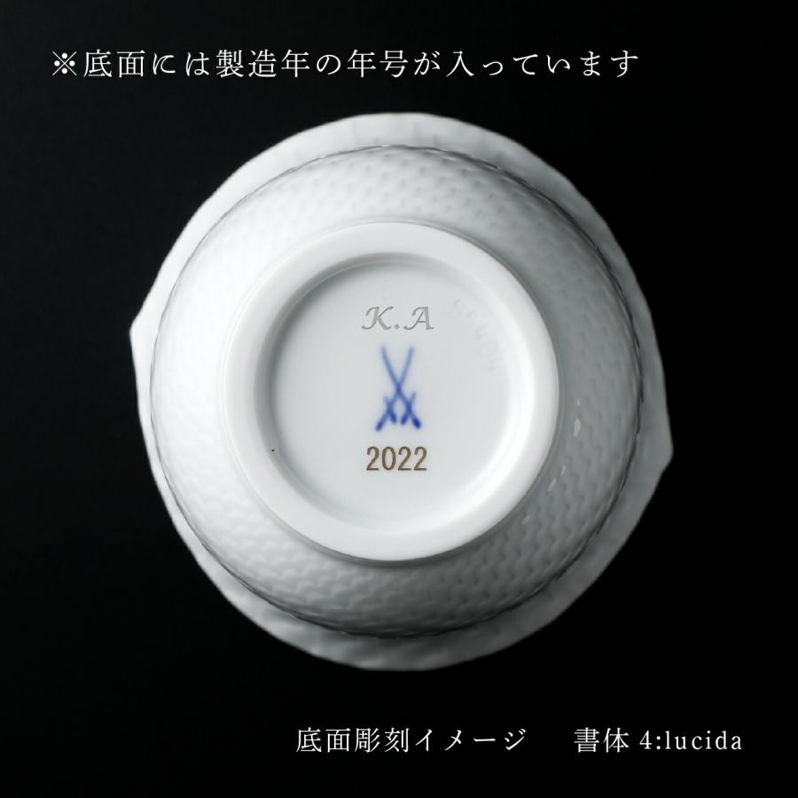 マイセン 名入れ代込み MEISSEN ペアタンブラー 波の戯れ ホワイト