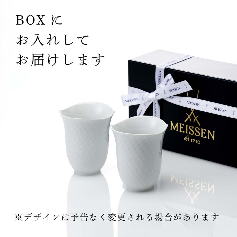 マイセンタンブラー マイセン 波の戯れ ホワイト ペア スモールタンブラー 000000