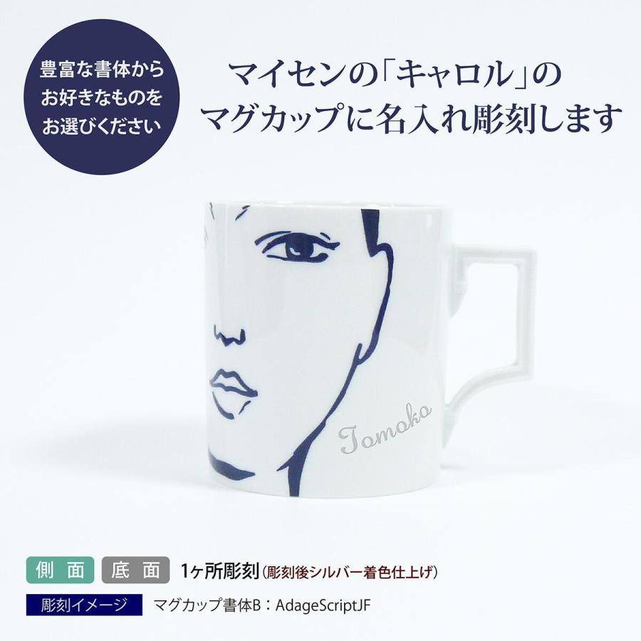 レア♡非売品　B1A4 サイン入りマグカップ 8569] ぶんか社/「星名美津紀 EX MAX! サイン入りマグカップ+チェキ」