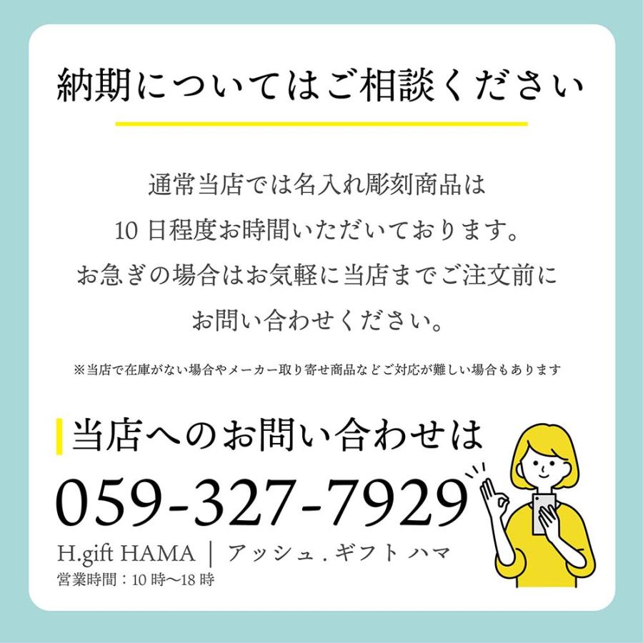MEISSEN マイセン マグカップ キャロル 名入れ彫刻代込み ラッピング無料 紙袋付き マグ 名前 刻印 記念日 ギフト_10