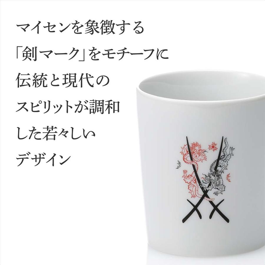 ドラゴン彫刻の金属製マグカップ マイセン MEISSEN 剣マーク ドラゴン マグ 名前 彫刻 刻印 名入れ