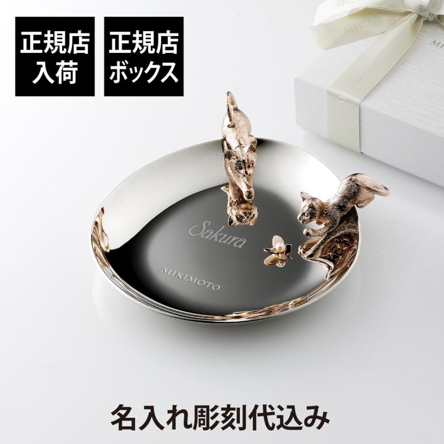 正規店入荷】【無料ラッピング】【名入れ代込】MIKIMOTO ミキモト