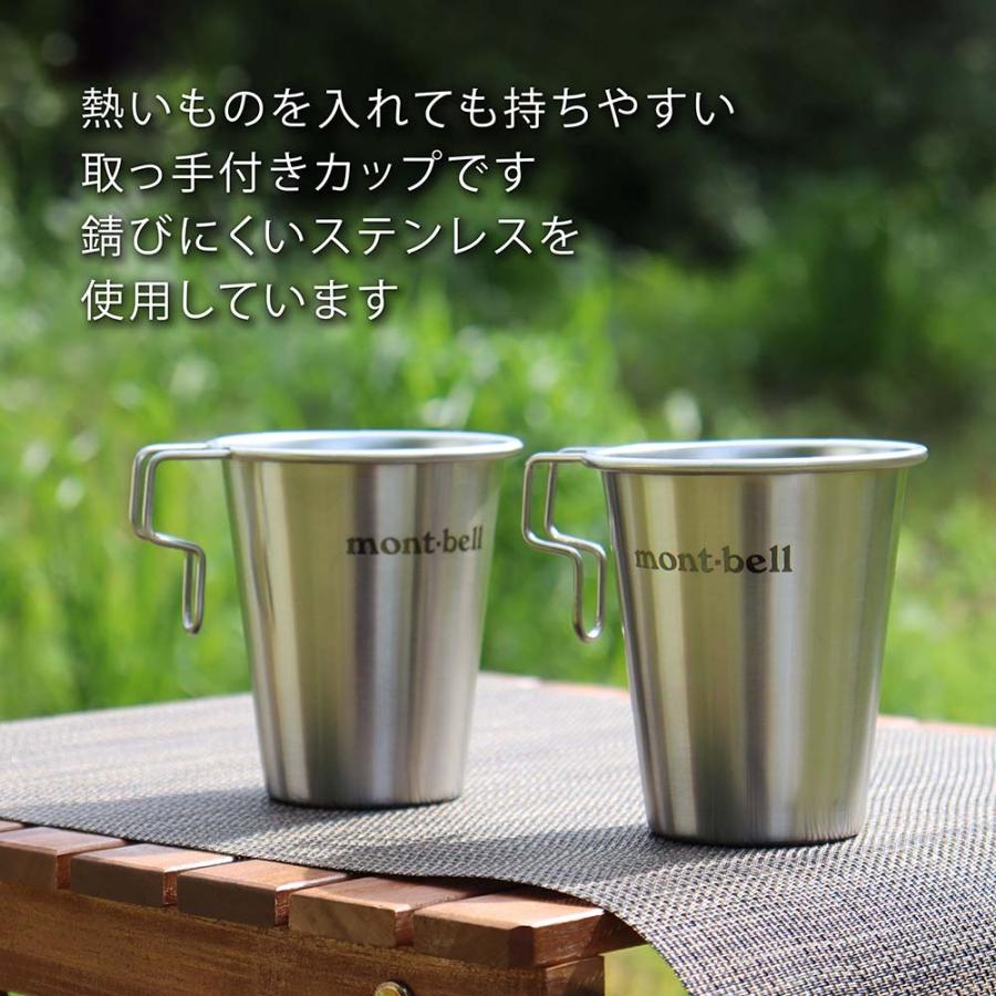 mont-bell ラッピング無料 ロゴ対応 名入れ代込み モンベル 
