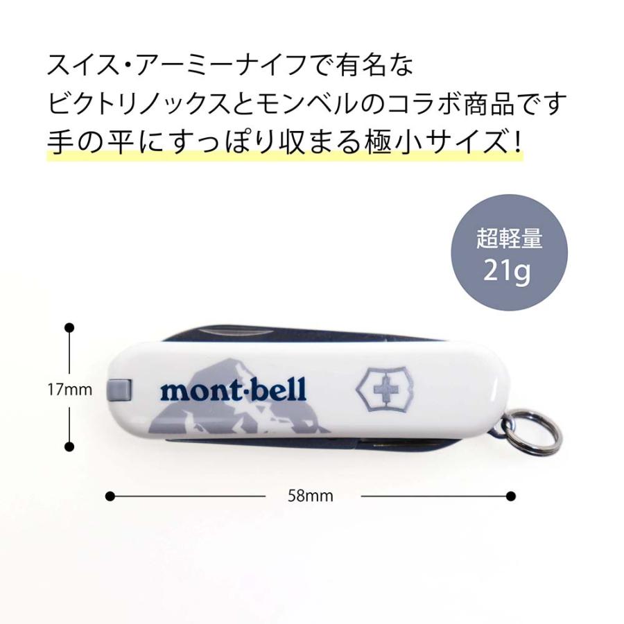 mont-bell ラッピング無料 名入れ代込み モンベル mont-bell ラッピング無料 名入れ代込み モンベル