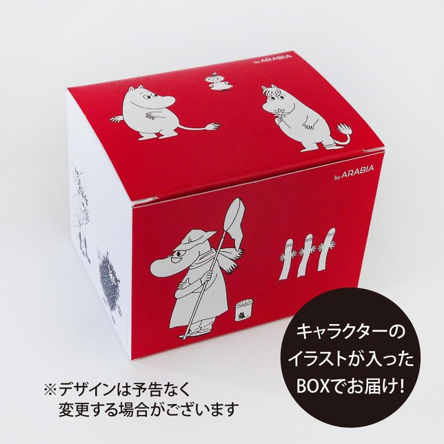 ARABIA アラビア Moomin ムーミン アドベンチャー ムーブ マグ 0.3L 名入れ彫刻代込み 名入れ ギフト マグカップ プレゼント 名前 彫刻 誕生日_4
