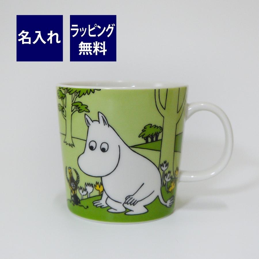 ARABIA アラビア Moomin ムーミン クラシック マグ 0.3L ムーミン 名入れ彫刻代込み 名入れ ギフト マグカップ プレゼント 名前 彫刻 誕生日 母の日 父の日