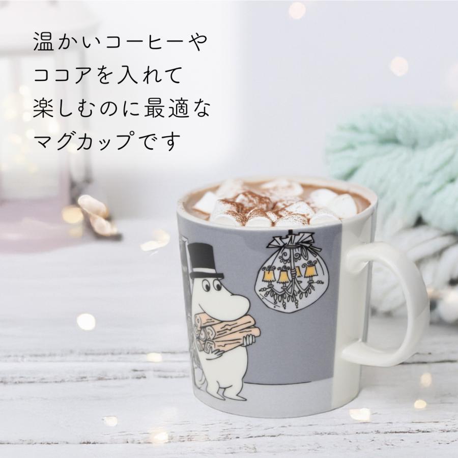 Moomin（ARABIA） ARABIA アラビア Moomin ムーミン クラシック マグ