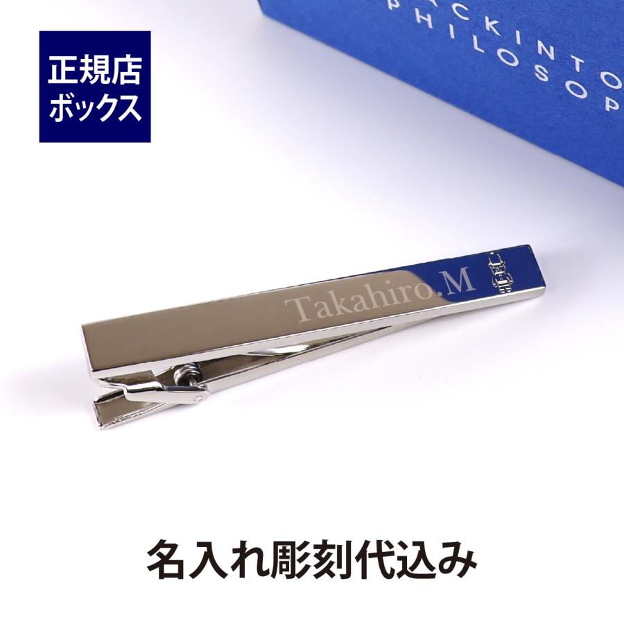 MACKINTOSH PHILOSOPHY マッキントッシュフィロソフィー バッキンガムベア タイバー 名入れ彫刻代込み 名入れ 名前 彫刻 刻印 誕生日 御祝 記念日 | 