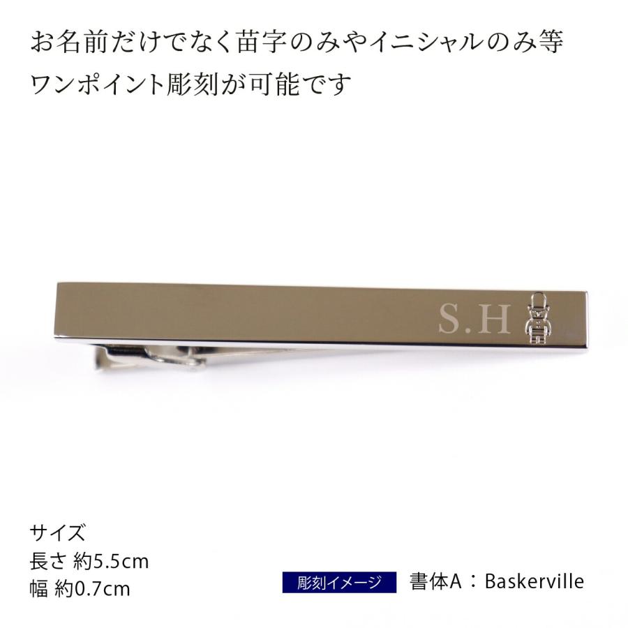 MACKINTOSH PHILOSOPHY マッキントッシュフィロソフィー バッキンガムベア タイバー 名入れ彫刻代込み 名入れ 名前 彫刻 刻印 誕生日 御祝 記念日 |  | 02