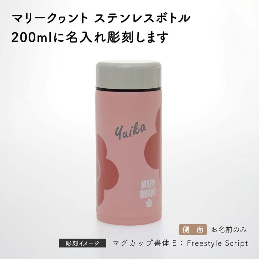 マリメッコ☆マリロゴ ステンレスボトル ピンク 水筒 ♡マリメッコ マリロゴ ステンレスボトル ピンク 水筒 タンブラー 新品