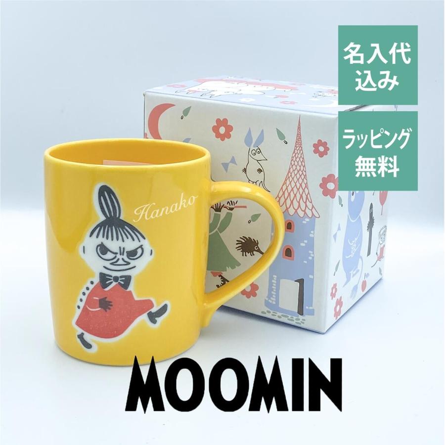 ムーミン リトルミイ マグカップ 日本製 名入れ彫刻代込み 名入れ ギフト マグ プレゼント 名前 彫刻 誕生日 母の日 父の日 敬老の日 | MOOMIN