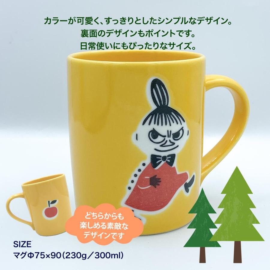 ムーミン リトルミイ マグカップ 日本製 名入れ彫刻代込み 名入れ ギフト マグ プレゼント 名前 彫刻 誕生日 母の日 父の日 敬老の日 | MOOMIN | 02