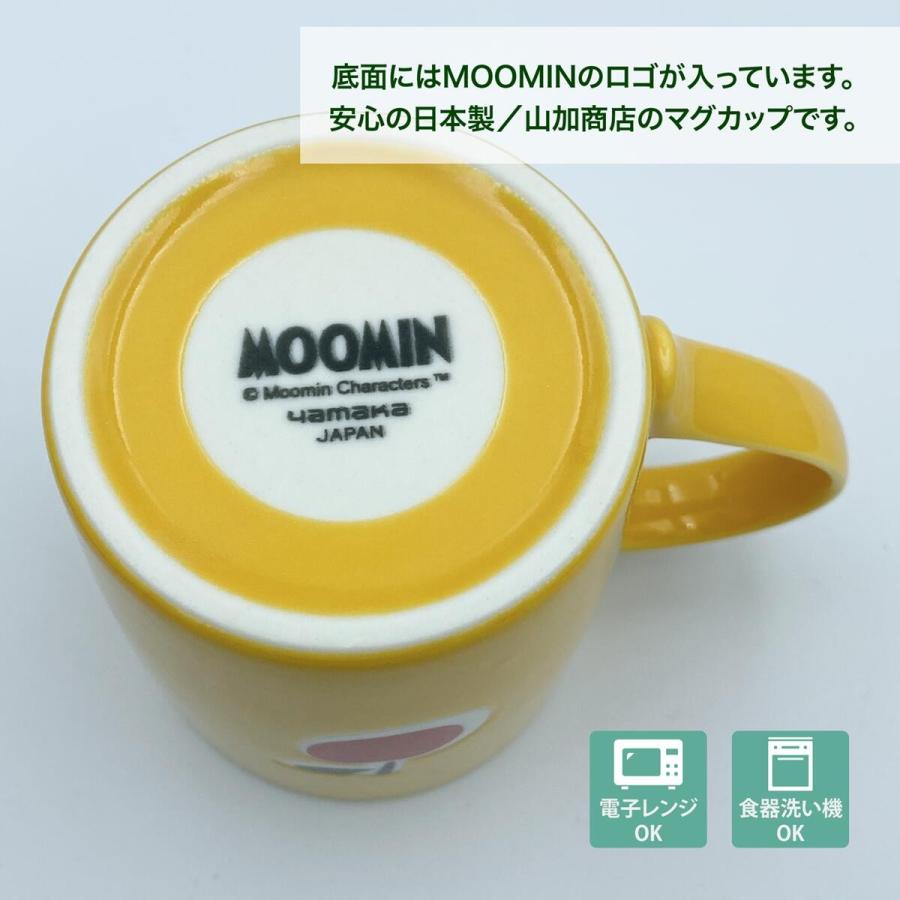 ムーミン リトルミイ マグカップ 日本製 名入れ彫刻代込み 名入れ ギフト マグ プレゼント 名前 彫刻 誕生日 母の日 父の日 敬老の日 | MOOMIN | 03