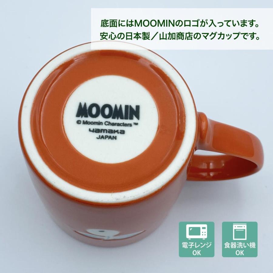ムーミン マグカップ 日本製 名入れ彫刻代込み 名入れ ギフト マグ プレゼント 名前 彫刻 誕生日 母の日 父の日 敬老の日 | MOOMIN | 03