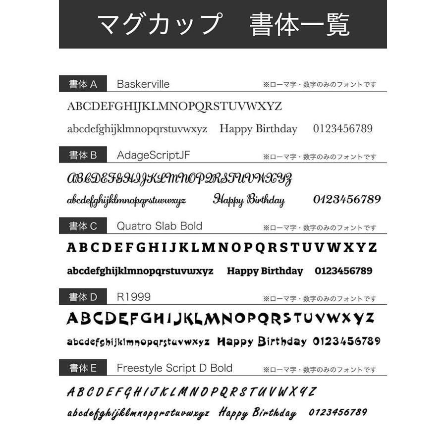 ムーミン マグカップ 日本製 名入れ彫刻代込み 名入れ ギフト マグ プレゼント 名前 彫刻 誕生日 母の日 父の日 敬老の日 | MOOMIN | 09