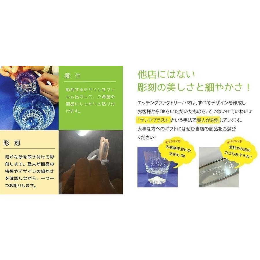 ムーミン ニョロニョロ マグカップ 日本製 名入れ彫刻代込み 名入れ ギフト マグ プレゼント 名前 彫刻 誕生日 母の日 父の日 敬老の日 | MOOMIN | 11